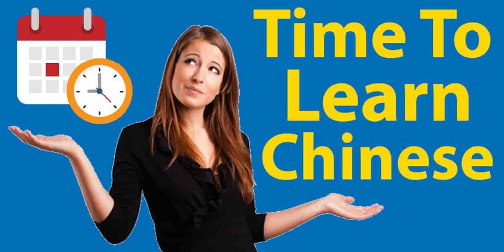 Chinese Language Course in Faisalabad
